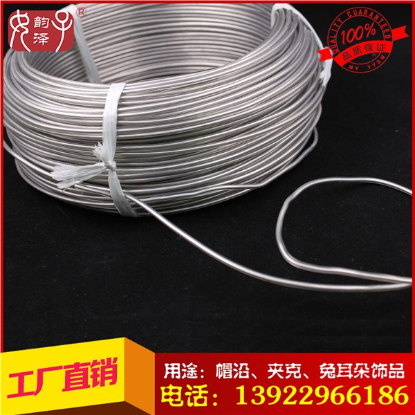 东莞厂家热销TPU包芯铝线2mm，3mm透明塑胶包铝线厂家