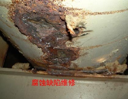 新疆管道腐蚀维修补强