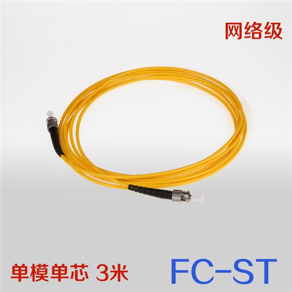 中慈 FC-ST单模单芯光纤跳线 网络级