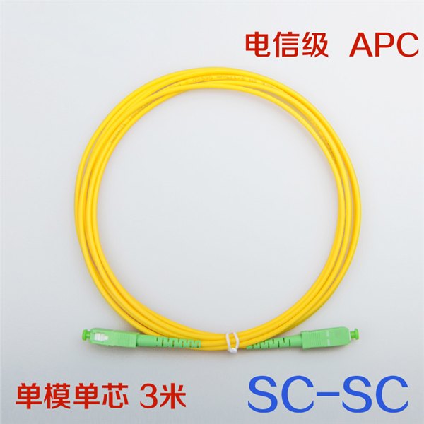 中慈 SC/APC-SC/APC单模单芯光纤跳线