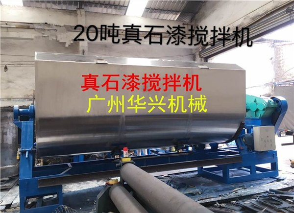 油漆涂料搅拌机,不锈钢真石漆搅拌机价格,华兴机械