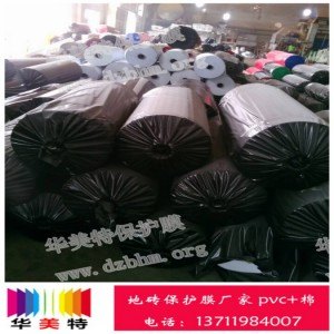 赤峰大量供应白色装修保护膜