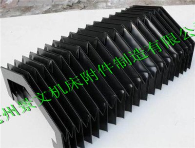 橡胶布耐温风琴防尘罩密封防水效果好