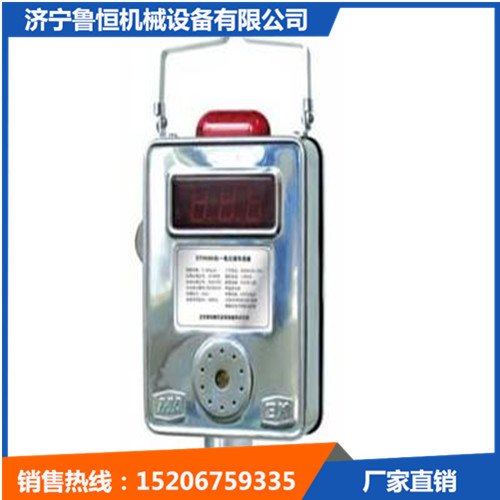 一氧化碳传感器,GTH500B型一氧化碳传感器供应商