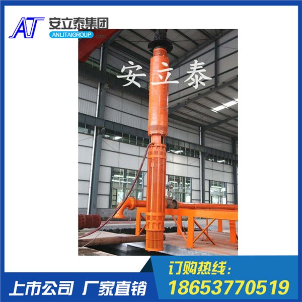 阳煤集团购买BQ100-600/7-400/w-s高压强排矿用潜水泵