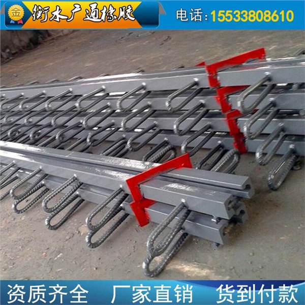 40型桥梁伸缩缝价格|60型桥梁伸缩缝厂家