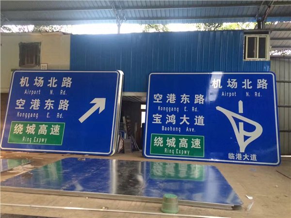 重庆交通标志牌安装公司