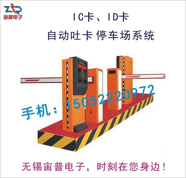常熟小区车辆出入管理系统