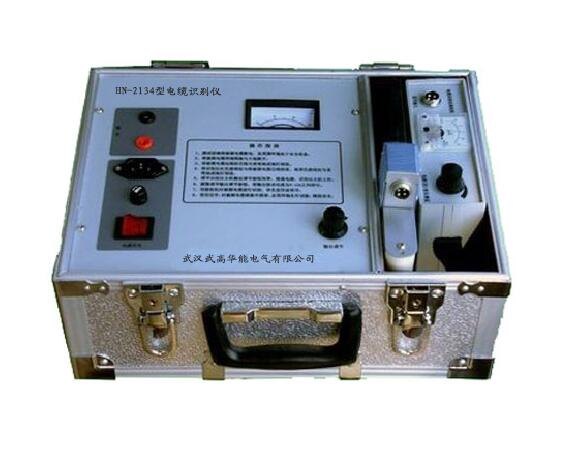 HN-2134电缆识别仪