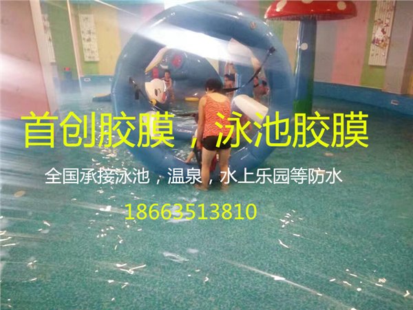 pvc首创防水胶膜，pvc首创泳池胶膜，pvc首创图案胶膜热供