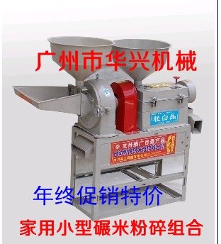 碾米机厂家,碾米机价格,华兴机械