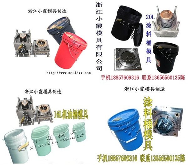 生产塑胶模具公司 6公斤注塑机油桶模具 7公斤注塑机油桶模具价格