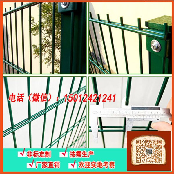 供电站加强丝护栏网单价 汕尾电站隔离珊 海关铁丝网厂家