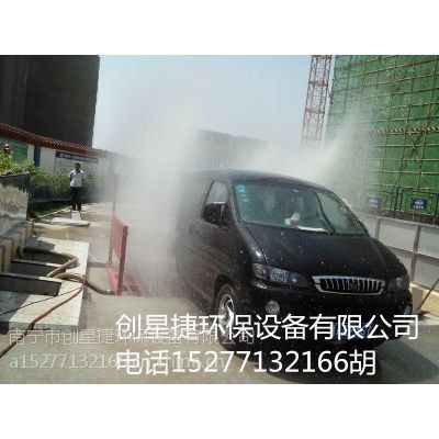 柳州建筑工地全自动洗车平台