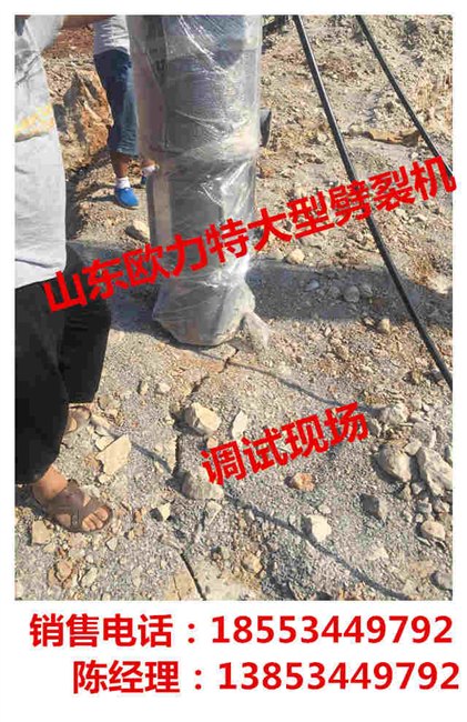 河源大型机载劈裂机生产公司