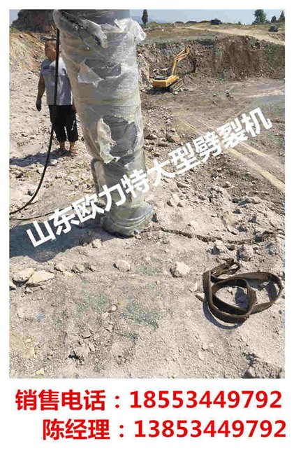 阳江液压分裂机生产商