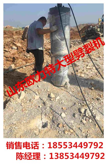 东莞劈裂机生产公司
