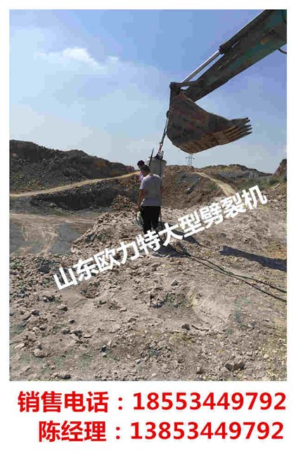 揭阳液压分裂机制造厂家