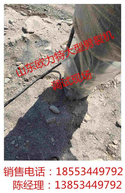 云浮液压分裂机制造公司
