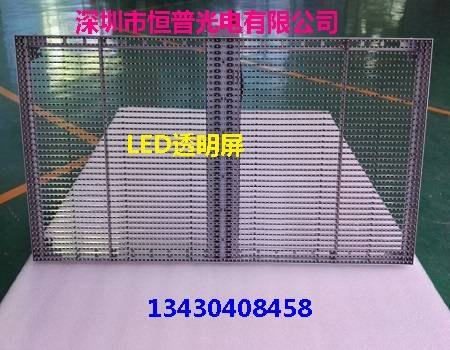 led显示屏换字软件,LED显示屏,恒普光电LED显示屏