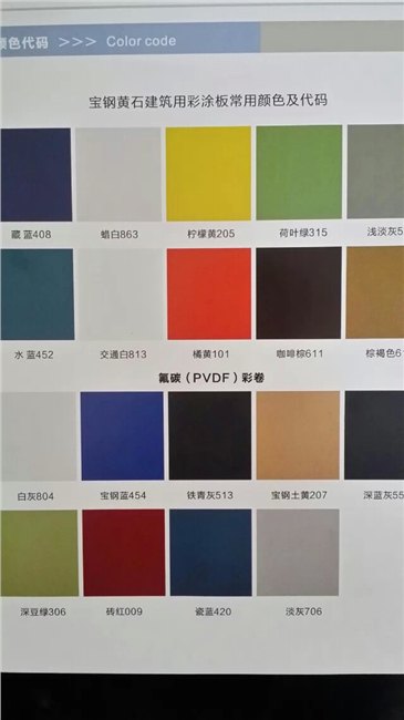 供应上海宝钢彩涂卷|黄石彩涂卷|马钢彩涂卷|厂家直销