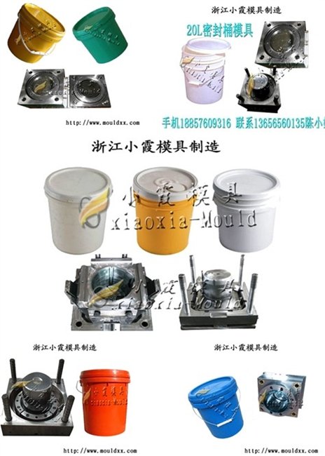 浙江塑料模具厂 10公斤注塑机油桶模具 11公斤注塑机油桶模具多少钱