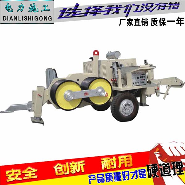 QT280张牵设备SA-YQ40牵引机