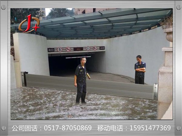 苏州物业汽车坡道防汛挡水板 车库挡水板挡水防水首位