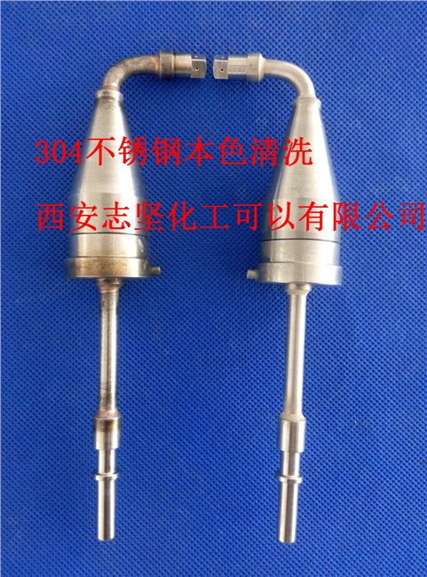 304不锈钢表面焊斑清洗液