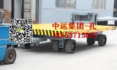 15吨厂区平板车 15吨厂区运输车 15吨机械运输车