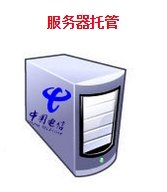 重庆服务器托管价格划算的重庆电信服务器租用,信赖重庆网丛,售