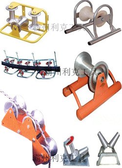 电缆滑轮 电缆滑轮厂家 电缆滑轮批发