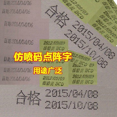 生产日期怎么打印？食品袋有效期日期怎么打印