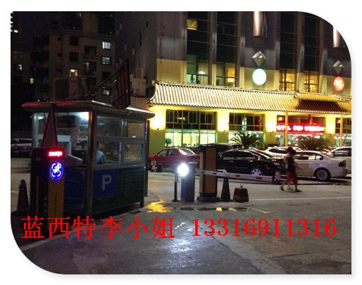 蓝西特科技坪西停车场出入口管理系统:微信支付系统