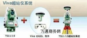 瑞士莱卡TS11i15i全站仪