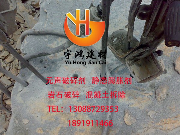 甘南岩石静态膨胀剂报价，膨胀破碎剂供应商