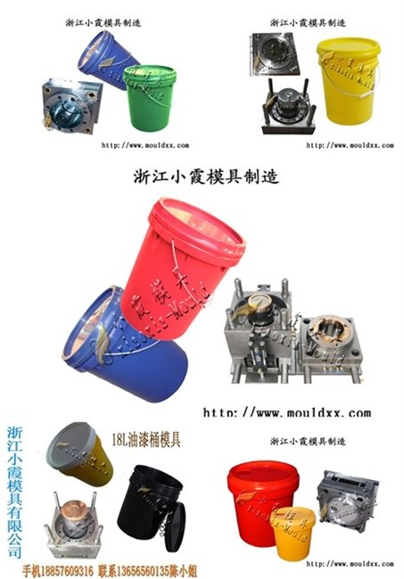 注射模 涂料桶八角模具 密封包装桶八角模具 润滑油桶八角模具供应商