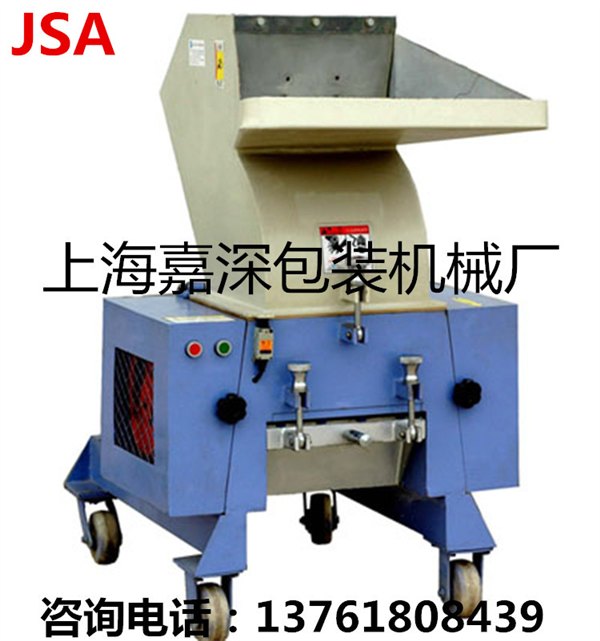 厂家优惠大中型塑料粉碎机 破碎机 粉料机碎料机