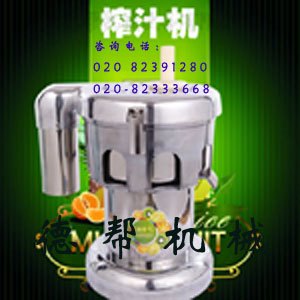 小型商用榨汁机多少钱一台 全自动商用榨汁机价格 