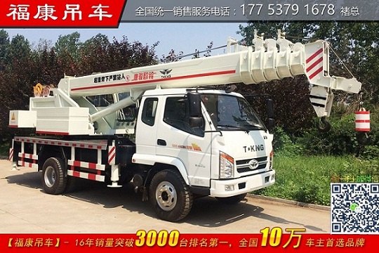 供应2017新款10吨汽车吊 厂价直销火爆热销中 