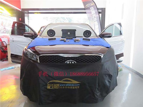 踏上音质新旅途启籁汽车音响改装店分享快乐起亚索兰托瑞典DLS喇叭深圳福