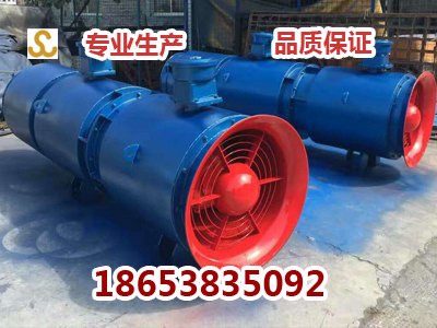 FBDNo5.0/25.5矿用局部通风机厂家直销出产价销售