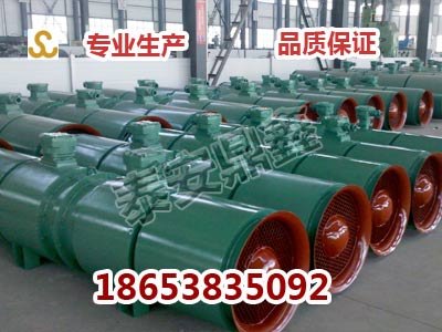 煤矿用广泛的FBDNO6.0/218.5煤矿防爆对旋通风机直销