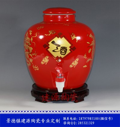 定制酒坛子厂家价格 存杨梅酒 葡萄酒陶瓷酒坛批发
