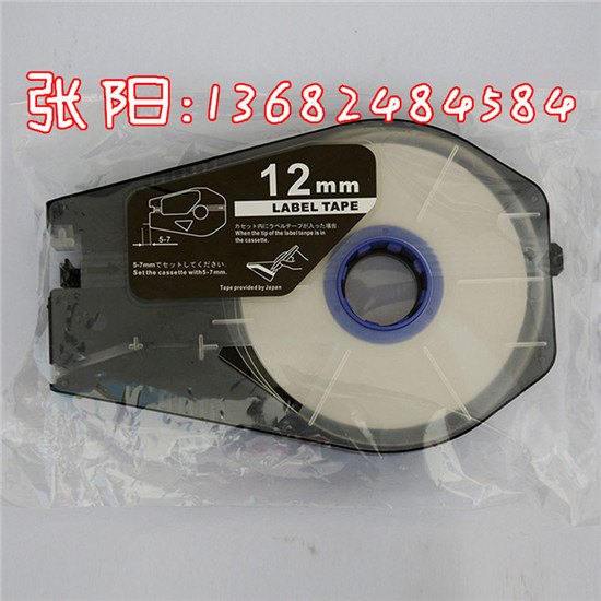 佳能线号机专用30m白色标签纸PT-1109W