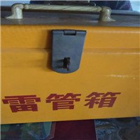 山东供应 防.爆.雷.管.箱 防爆作业.雷.管.炸.药.箱 300发