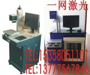 泰州激光打标机价格透明|上海维修半导体激光机|湖州光纤激光镭射机|一网