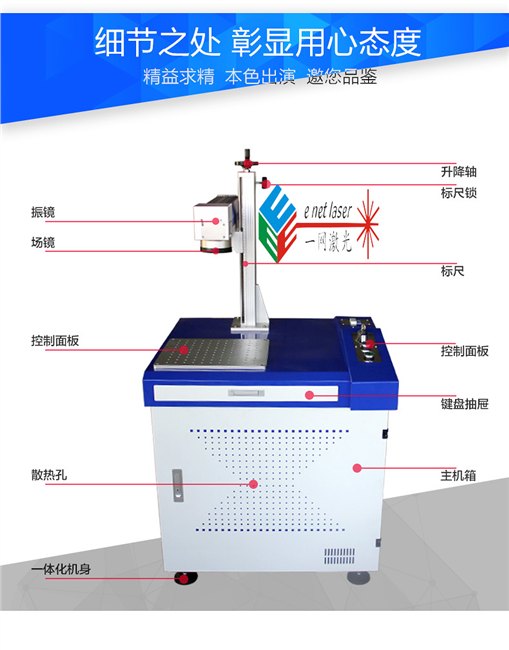 金湖打火机定制图片光纤激光打标机/扬州塑料激光打码机批发/一网