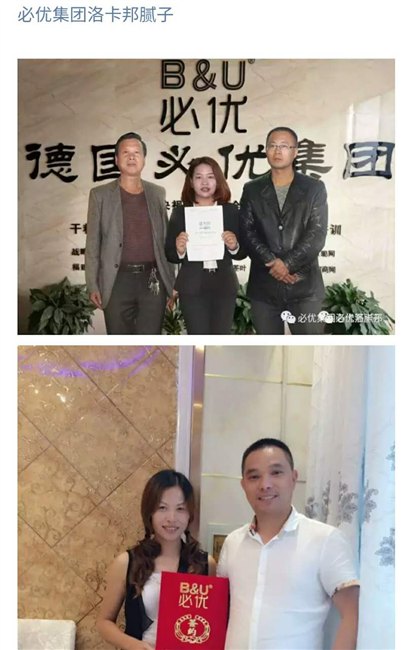 惠安腻子惠安腻子粉惠安腻子粉厂家加盟【德国必优腻子粉】
