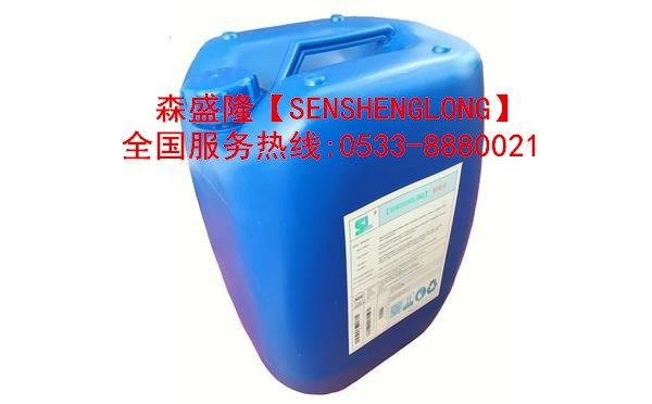 缓蚀阻垢剂SG715高温环境运行、阻垢高效